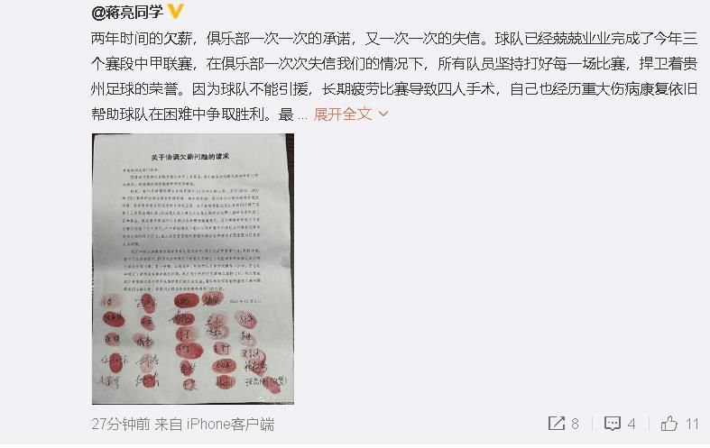 想到这，他气恼的冷哼一声，道：我不走。